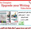 دانلود مجموعه ویدیویی آموزش رایتینگ زبان انگلیسی The Complete Upgrade Your Writing Video Series