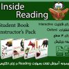 آموزش زبان انگلیسی Inside Reading + نرم افزار آموزشی