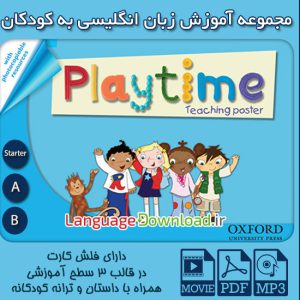 آموزش حروف انگلیسی به خردسالان